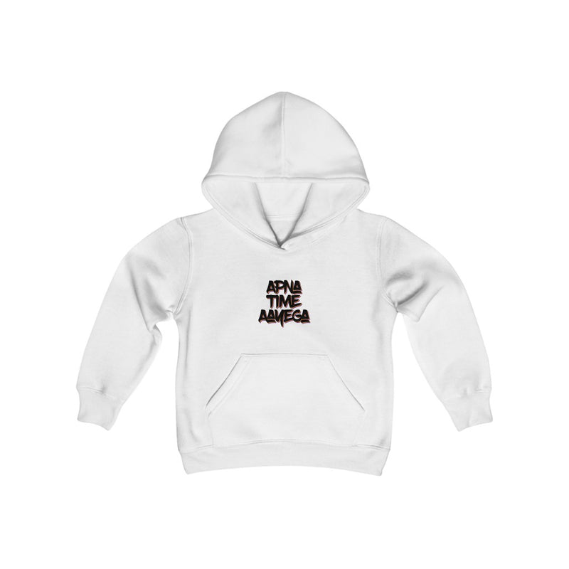 Apna Time Aayega Youth Heavy Blend Hooded Sweatshirt - White / XS - Kids clothes by GTA Desi Store