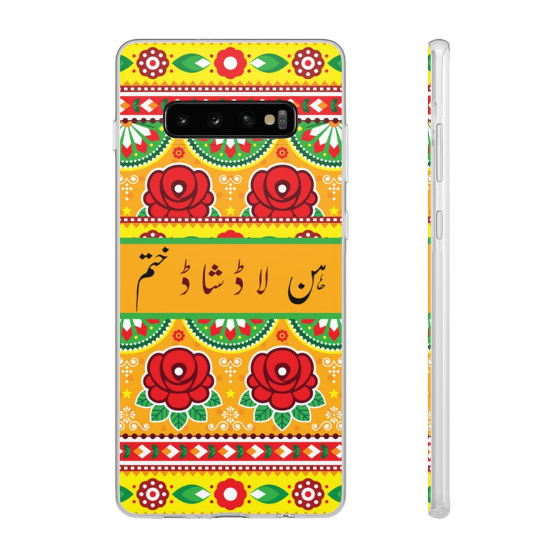 Hun laad shaad khatam Flexi Cases - Samsung Galaxy S10 Plus - Phone Case by GTA Desi Store