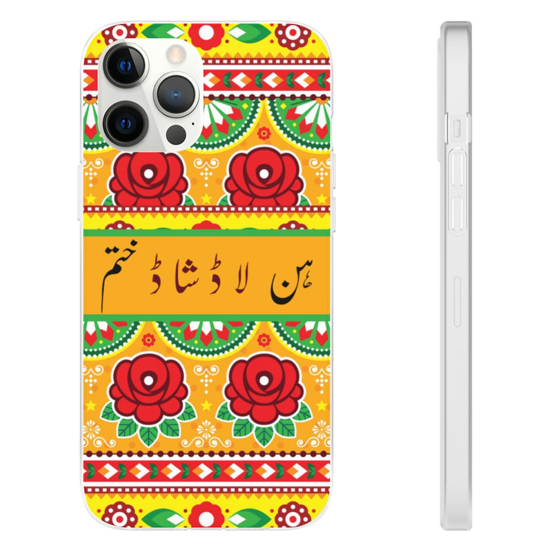 Hun laad shaad khatam Flexi Cases - iPhone 12 Pro Max with gift packaging - Phone Case by GTA Desi Store