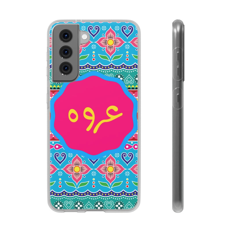 Urwa name mobile cover - Samsung Galaxy S21 - Phone Case by GTA Desi Store
