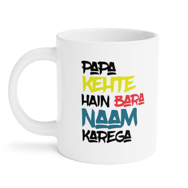 Papa Kehte Hain Bara Naam Karega Ceramic Mugs (11oz\15oz\20oz) - Mug by GTA Desi Store