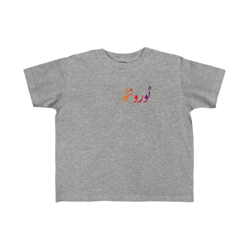 Toronto Kid's Fine Jersey Tee - Heather / 2T - Kids clothes by GTA Desi Store
