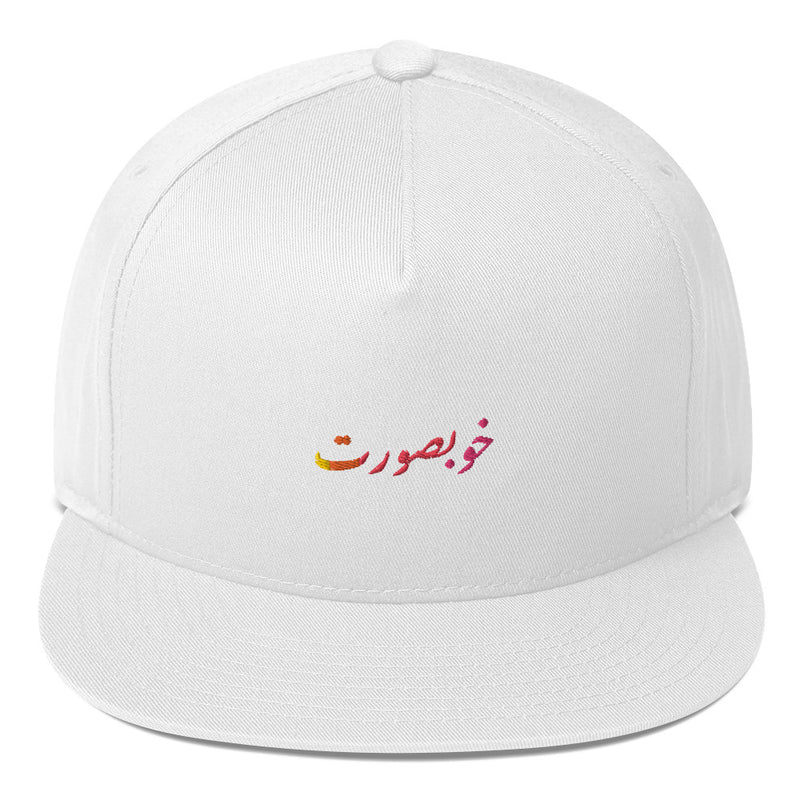 Khoobsurat Flat Bill Cap - White - by GTA Desi Store